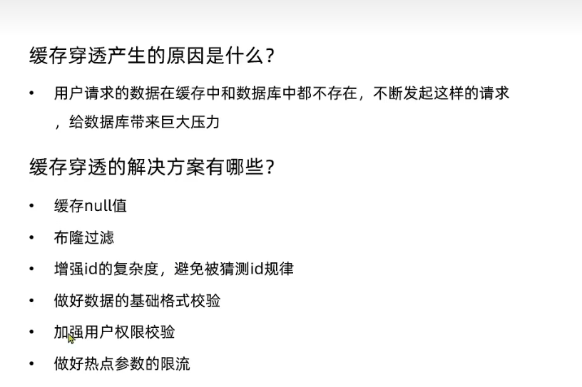 image-20240412130240329