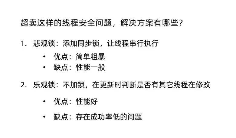 image-20240412141410276