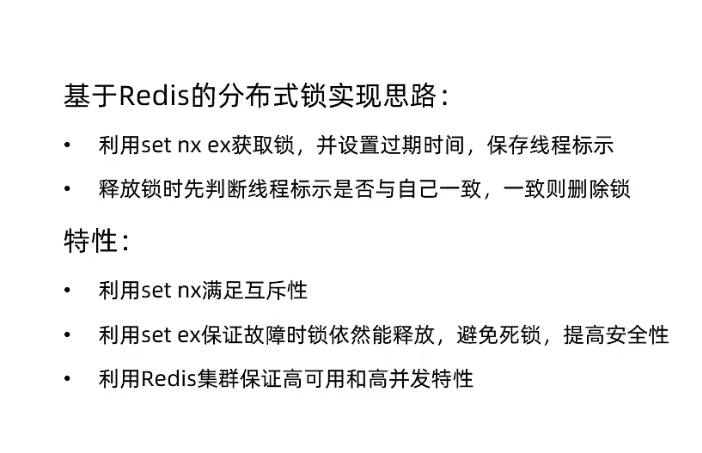 image-20240412160658766