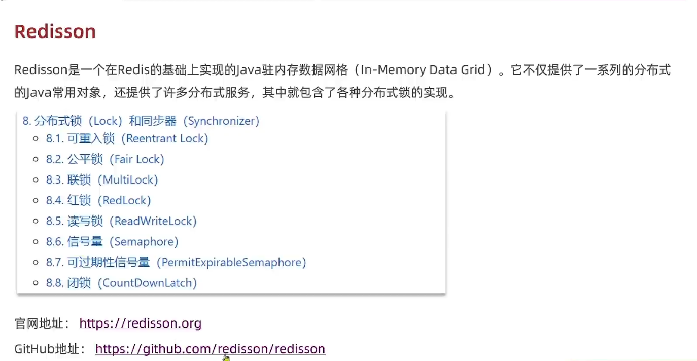 image-20240412161148239