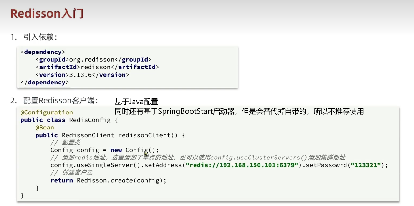image-20240412161447719