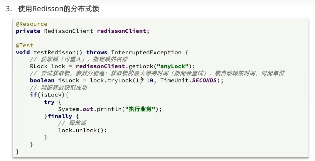 image-20240412161535930