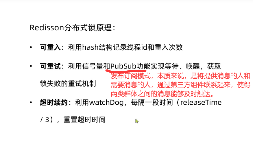 image-20240412162658354