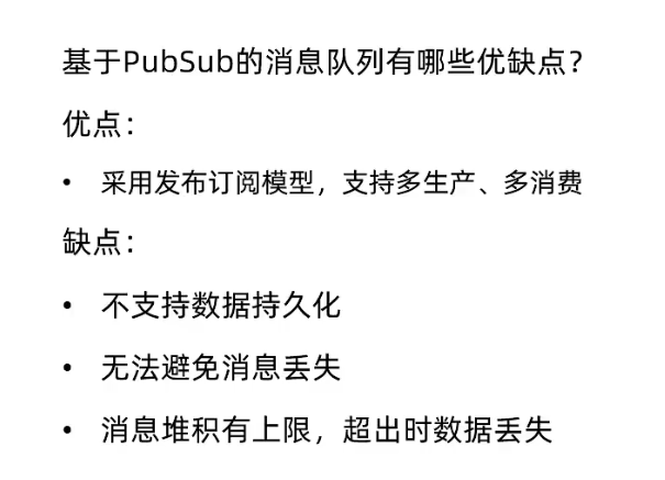 image-20240412181838756