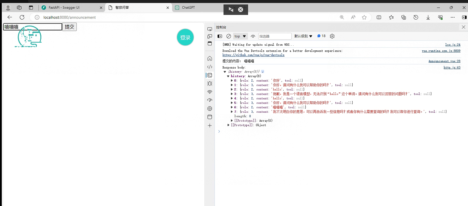 image-20240414013121762