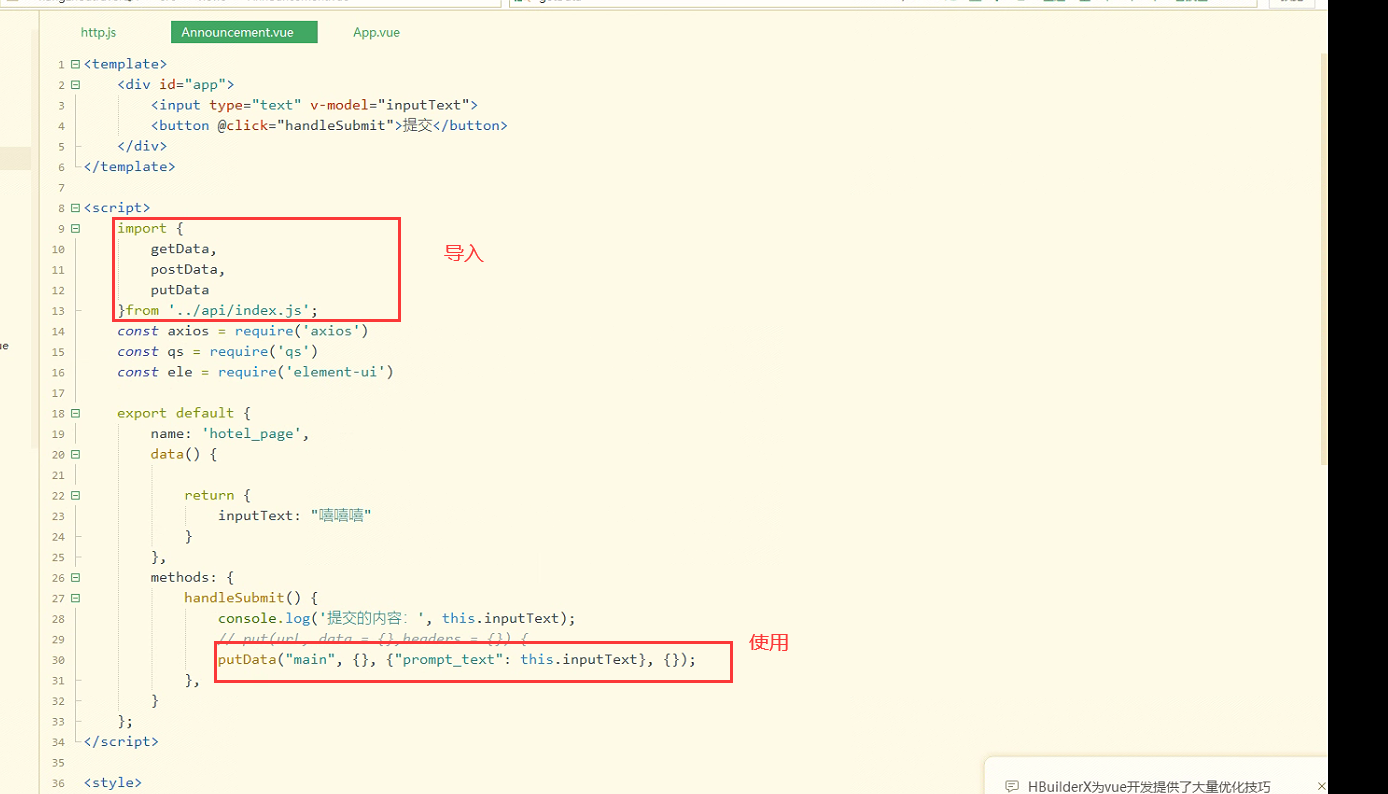 image-20240414013128871