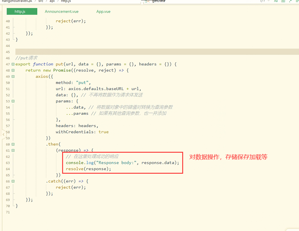 image-20240414013136042