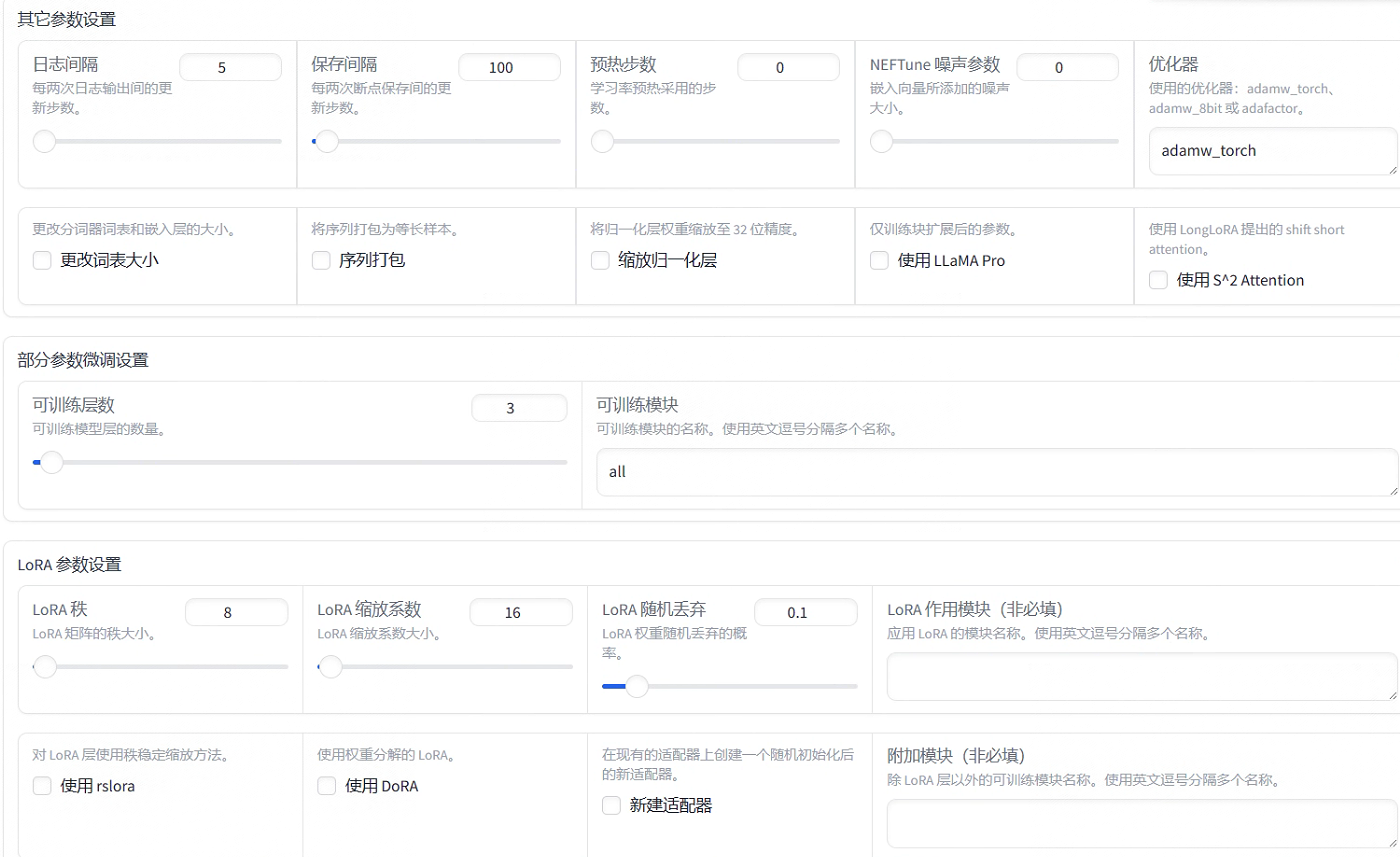 image-20240429130430005