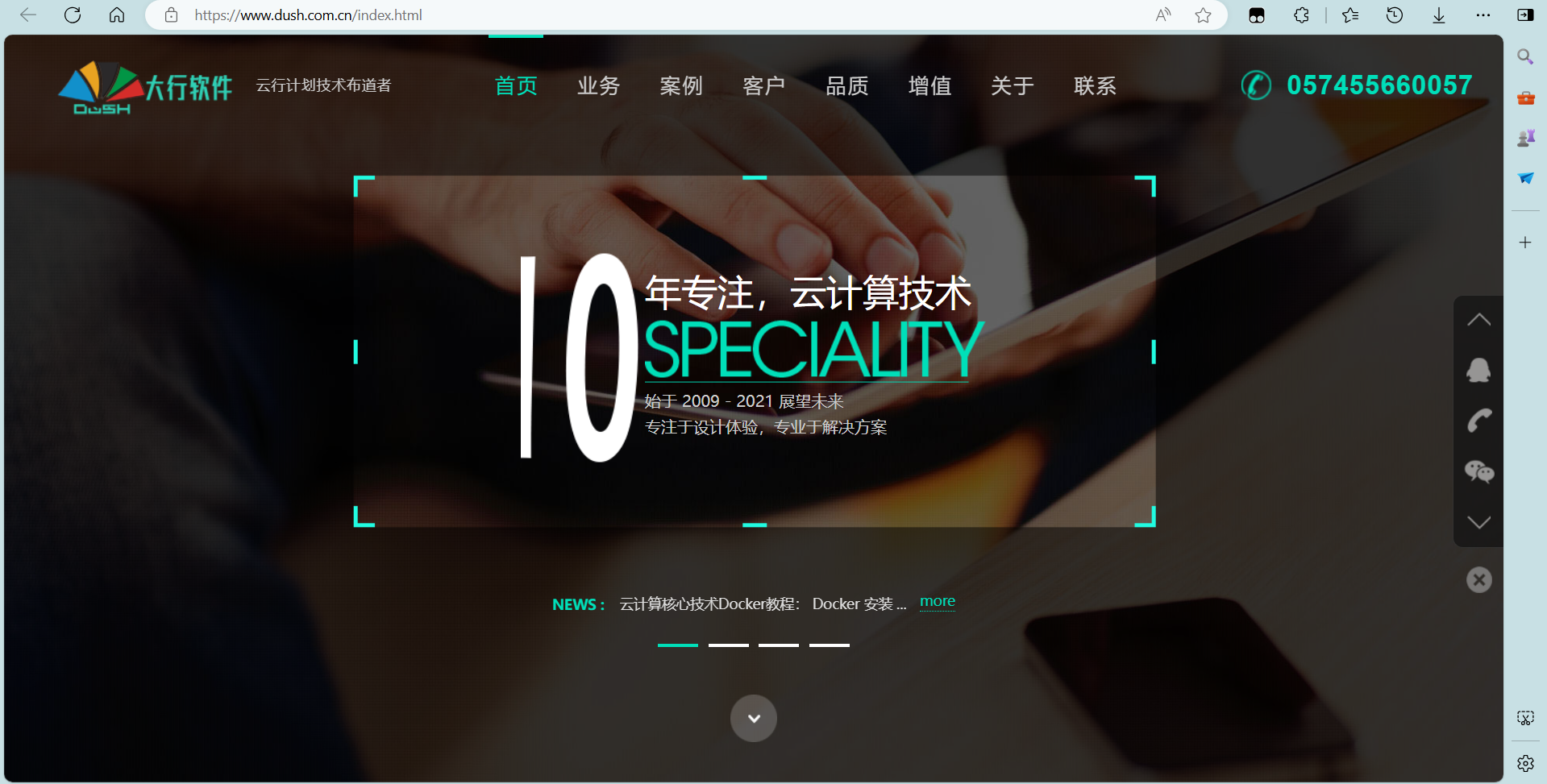 image-20240623165735071