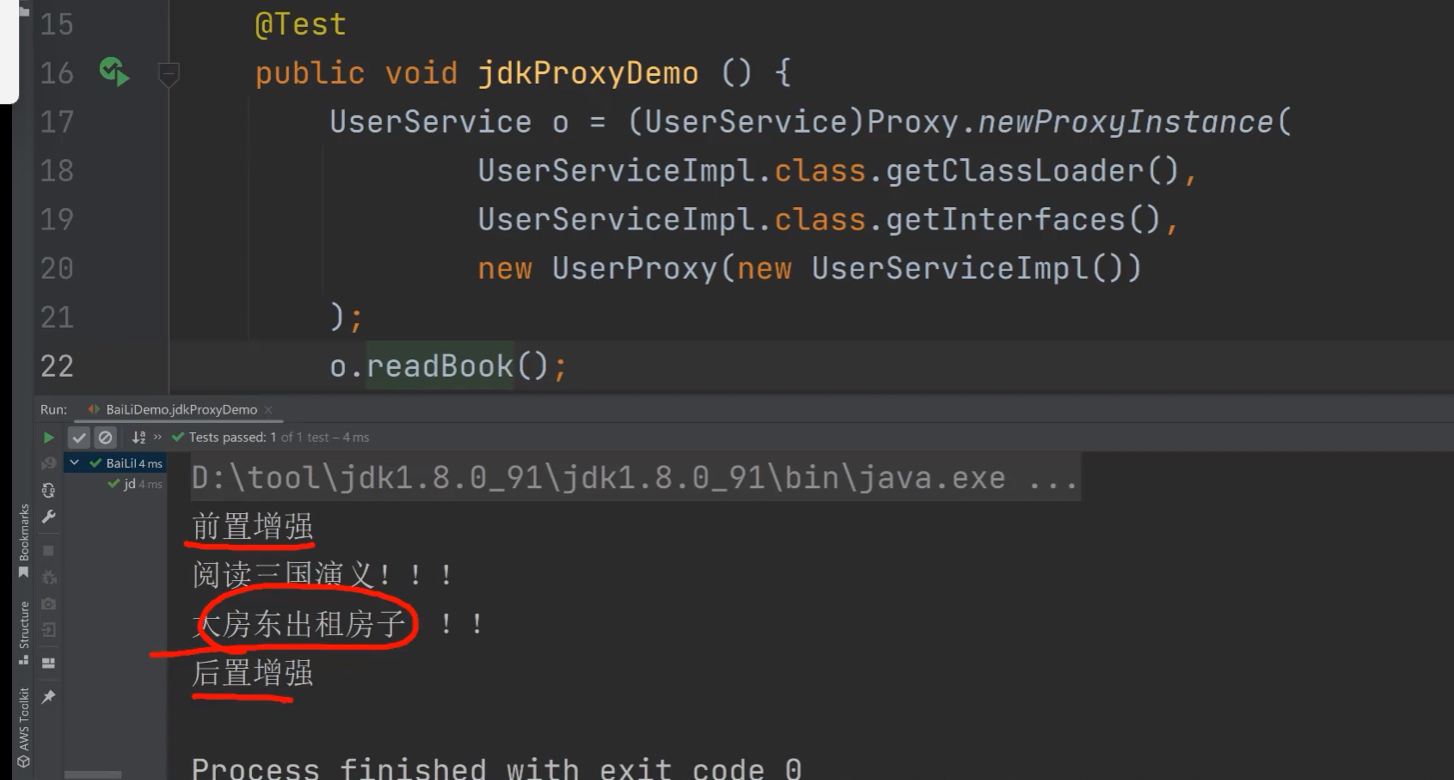 image-20240714122522237