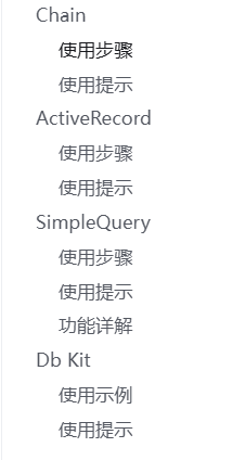 image-20240821104004707