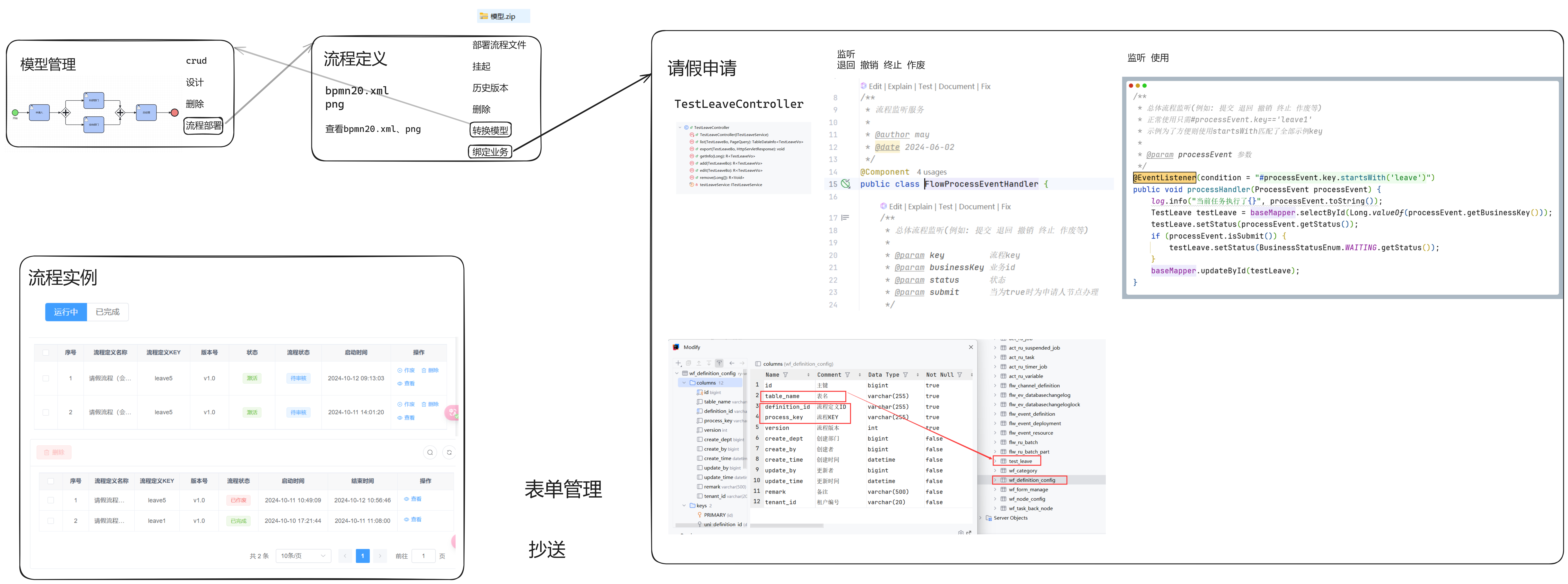 image-20241031145834570