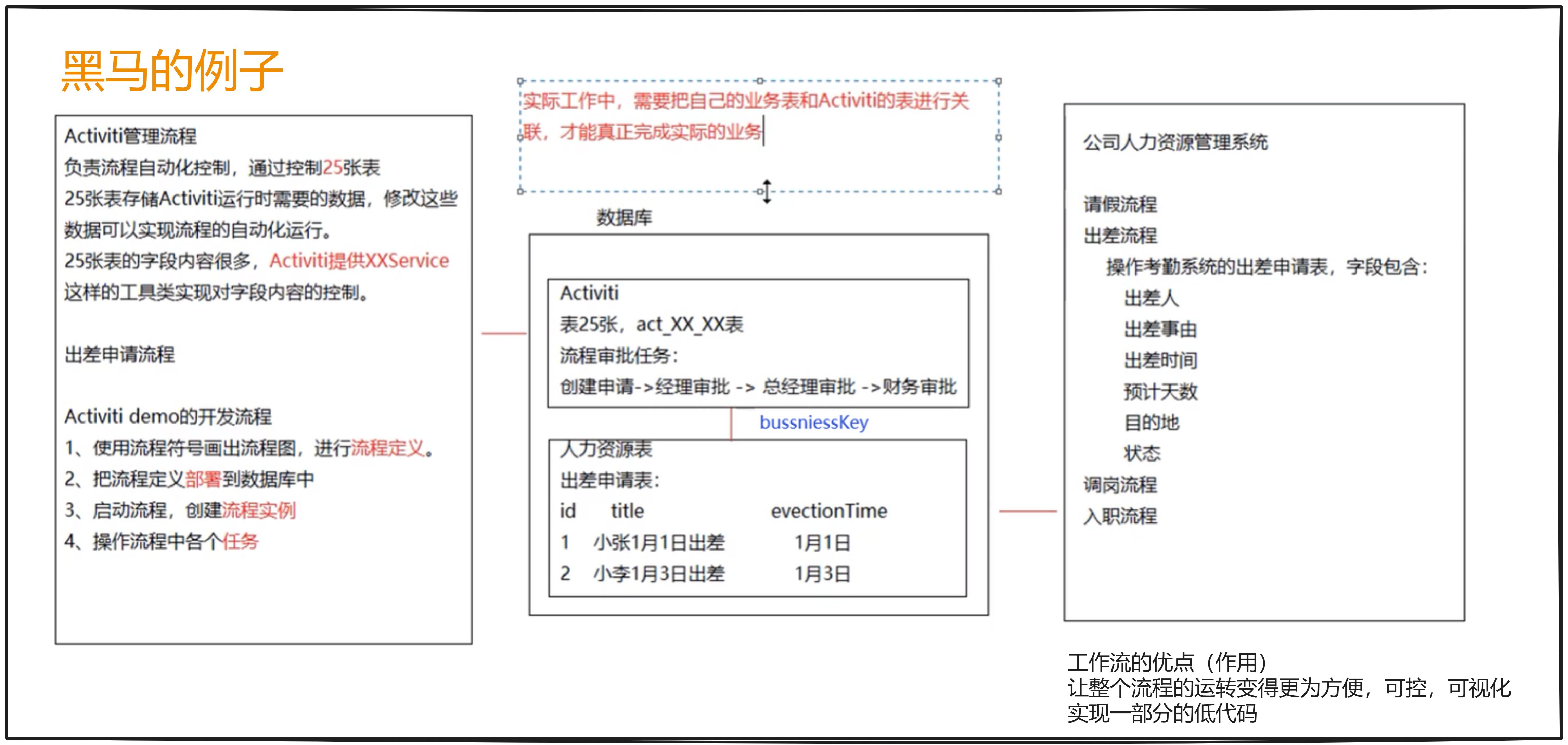 image-20241031145853203