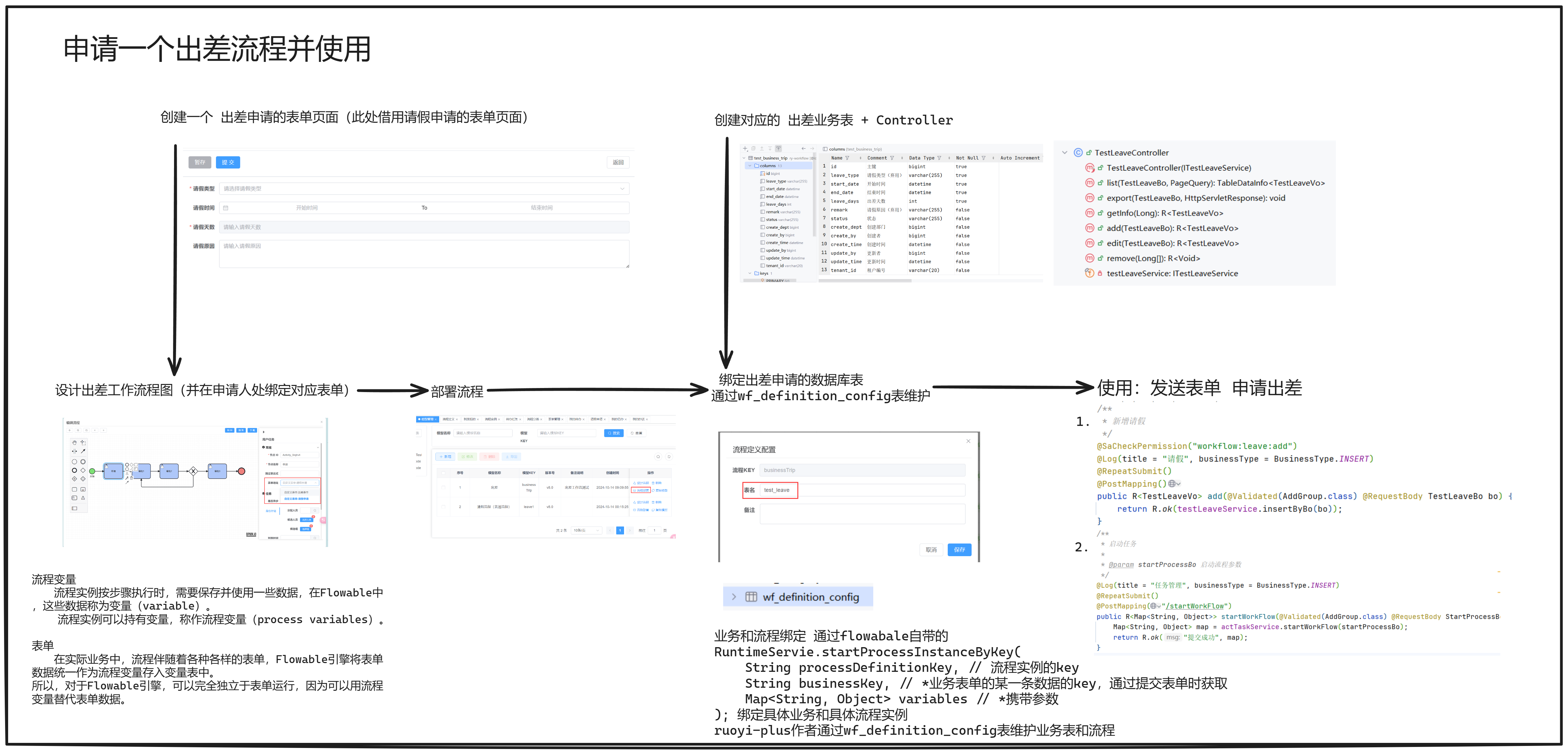 image-20241031145905678