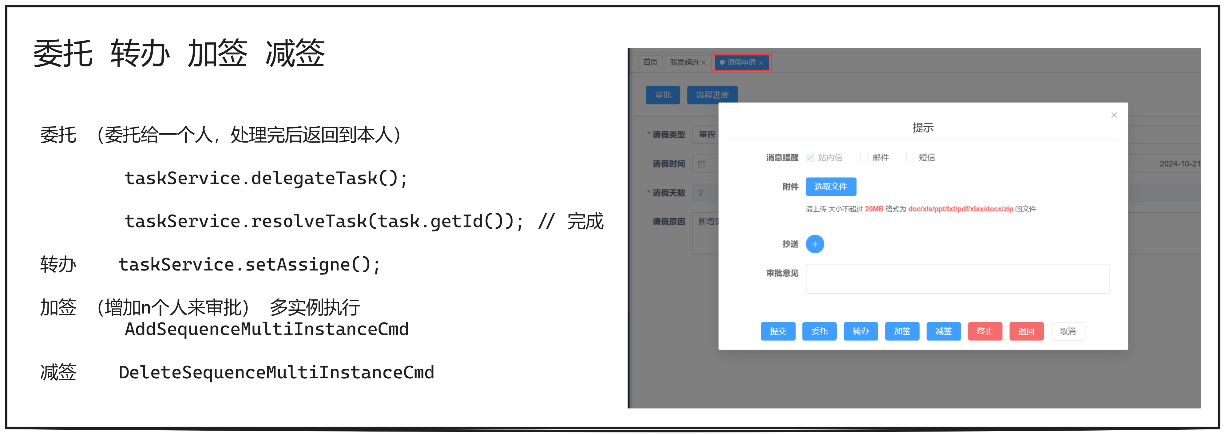 image-20241031145931415