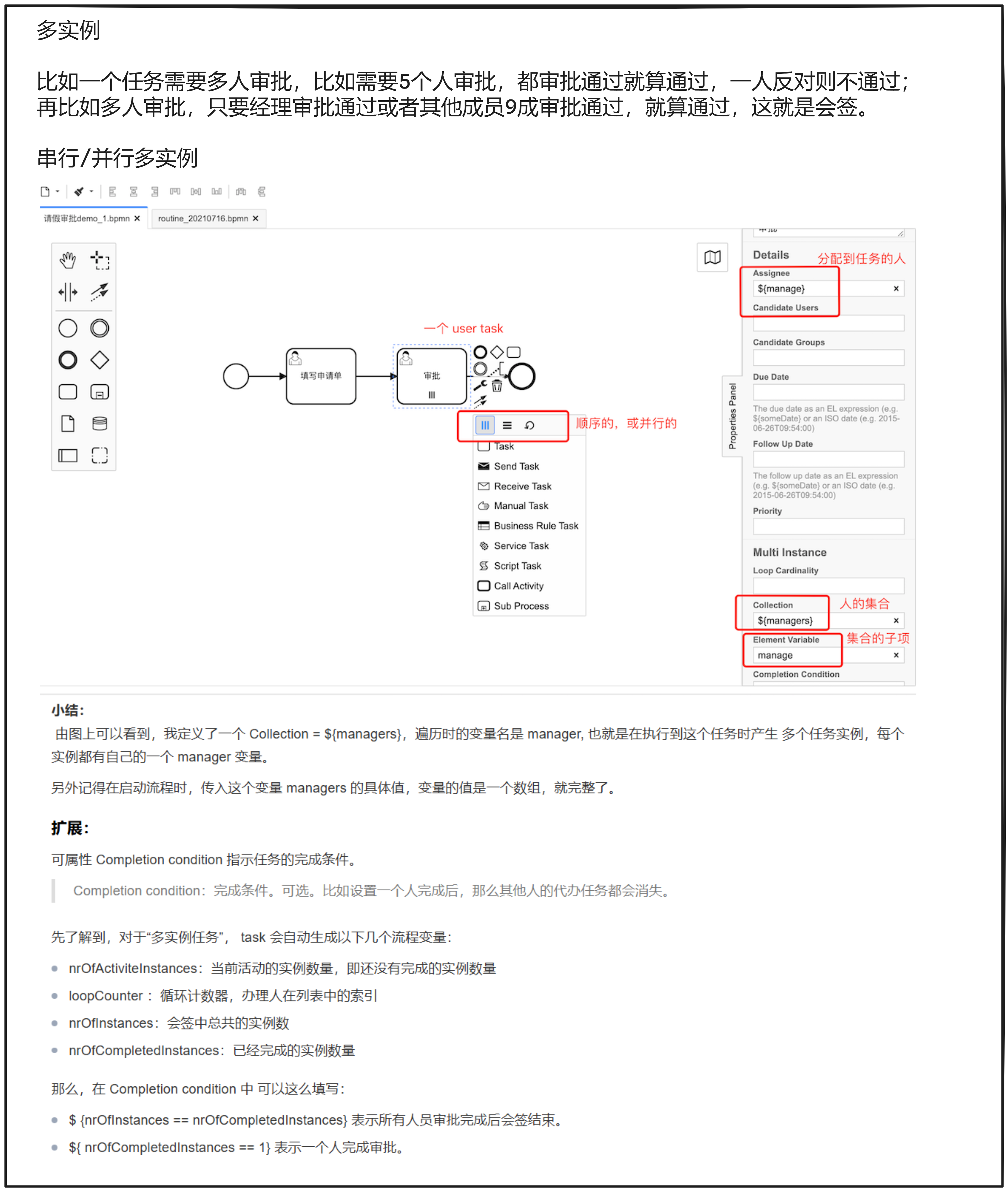 image-20241031150006240