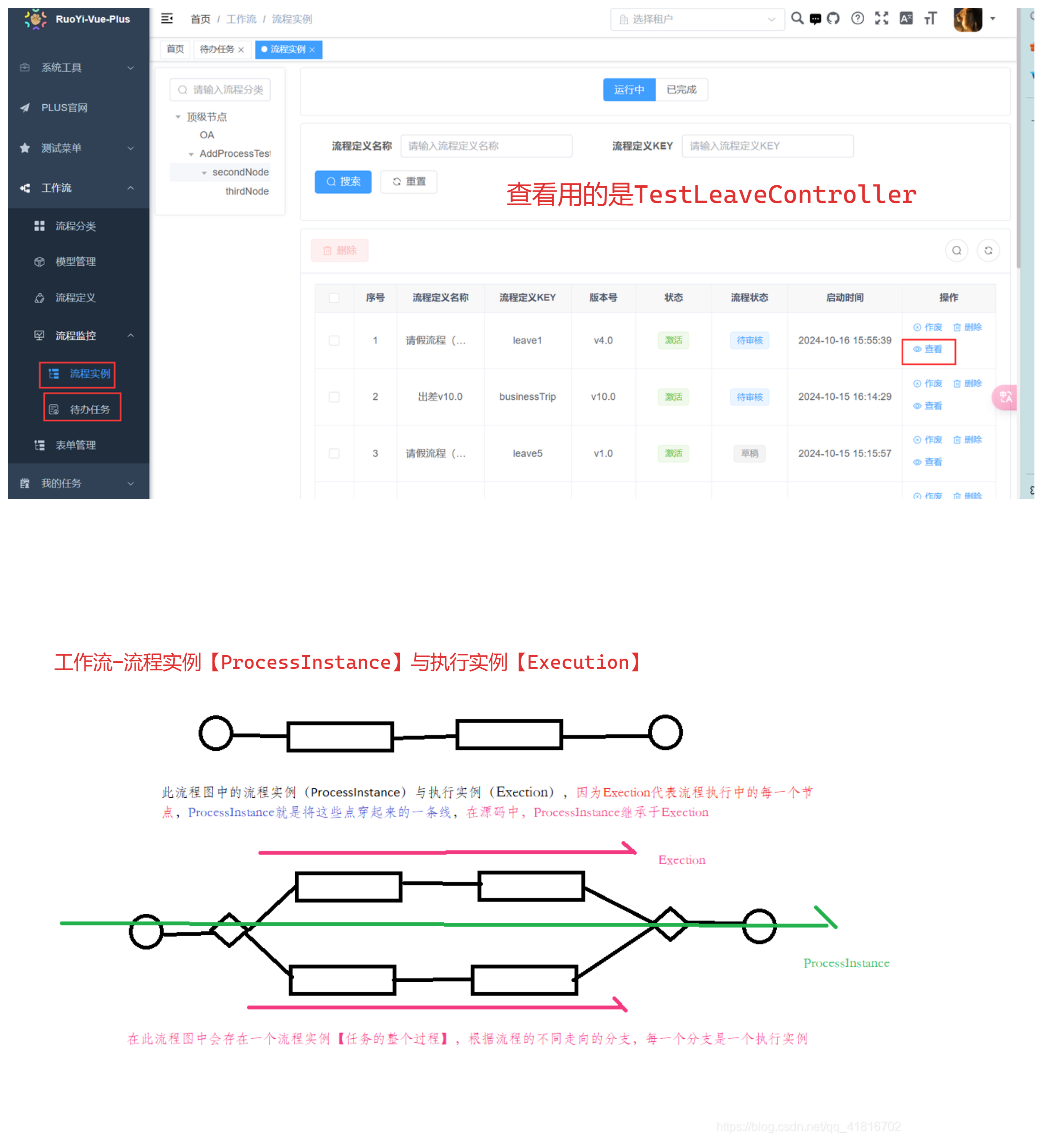 image-20241031150046331