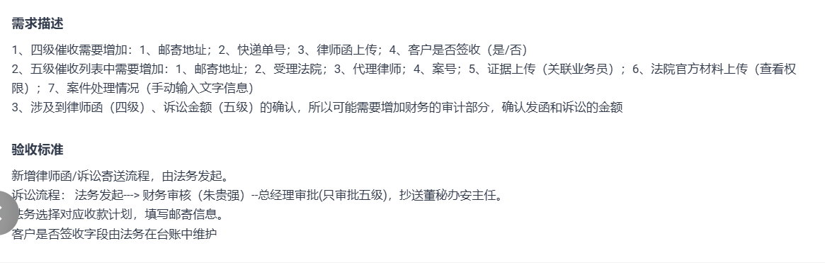 image-20241031151938924