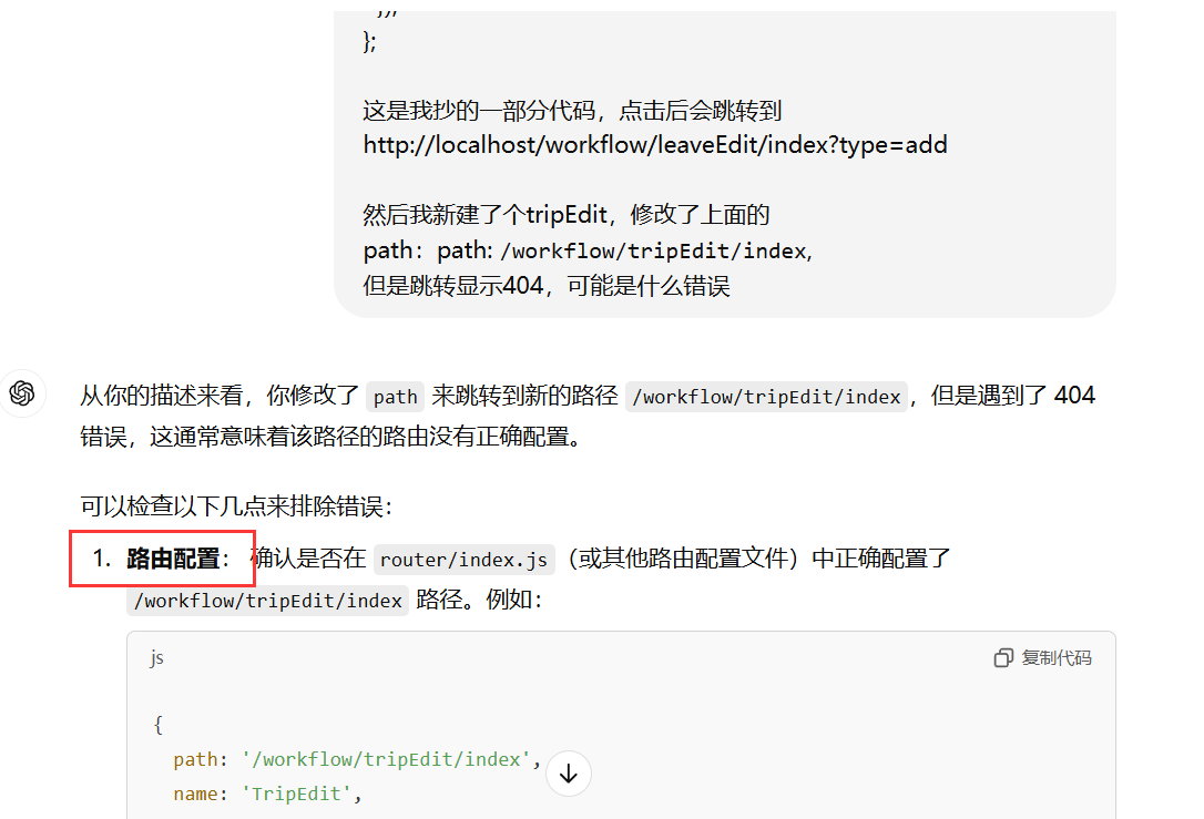 image-20241031152012895
